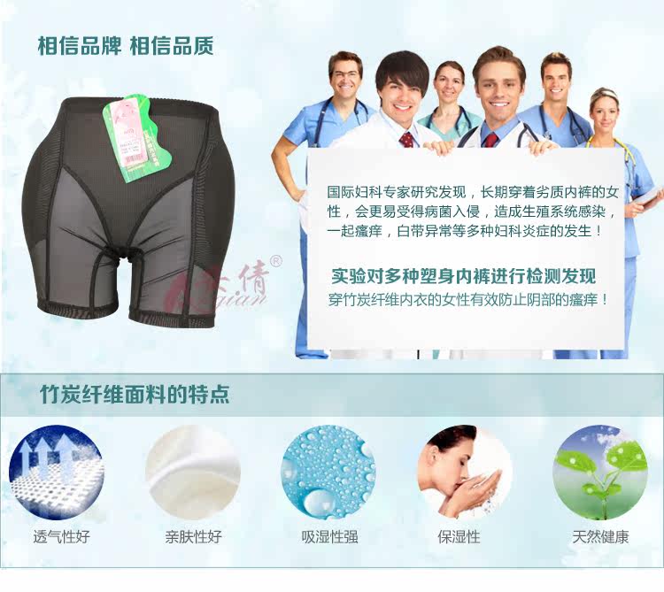 body amincissant en nylon - Ref 671252 Image 7