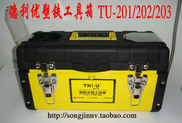 Deliyou new yellow black plastic iron toolbox Reinforced portable toolbox TU-201 202 203
