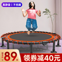 Trampoline home children indoor gym weight loss bouncing bed Small slimming adult children jump jump rub bed