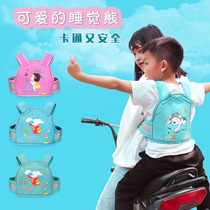 Child seat electric car seat belt battery car double straps motorcycle straps fixed cycling and child-carrying artifact