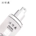 Pien Tze Huang Pearl Repair Cream Kem che khuyết điểm tự nhiên Màu sắc cách ly tự nhiên Sửa chữa BB Cream Kem BB