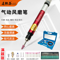 Pneumatic suit Wind milling pen Small grinding pen polishing pen polishing machine jade engraving machine tool kit for tire-filling miniature grinding machine