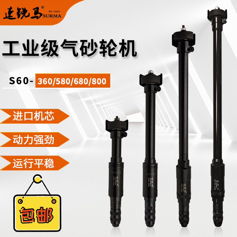 Pneumatic S60-360 520680 sand turbine lengthened air mill inner hole wind mill deep hole grinding straight to grinding machine