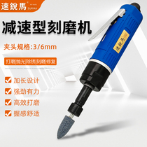 Speed Sharp Horse Pneumatic Lengthened Engraving Mill Decelerated Wind Mill Polished Sanding Sanding Pneumatic Grinding Mill Straight Mill