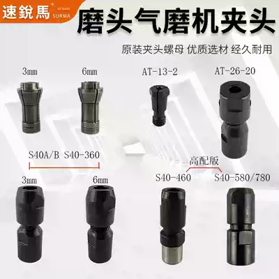S40-360580780 pneumatic mill Chuck clamp rod fittings engraving Mill Chuck 6 3MM pneumatic grinding head