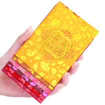 New Year red packet New Year red packet custom logo printed word Year of the Ox 2021 personality creative universal size red packet