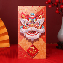 Cartoon Lion Li is a seal New Year 2022 upscale red packet bag universal creativity cute tiger year zodiac red bag