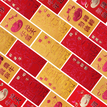 Cute Children Cartoon Bull Baby Born Day Red Packet Back Gift Personality Creative Lea to seal New Year 2022 red packet bag