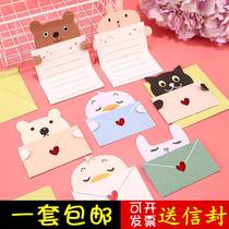 Cartoon Message Blessing Wish Greeting Cards Birthday Invitation Letter Creative Handwriting Childrens Section Solid Small Card Paper