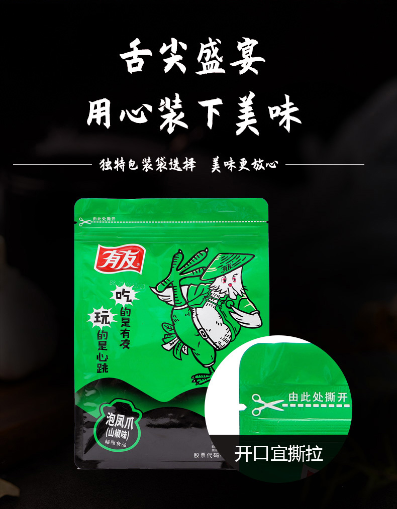 大牌子360g啃得过瘾！啃得上头！