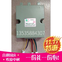 Gas double furnace gas German and Italy two-wire thermocouple pulse delay igniter accessories Changwei Budweiser boss 9B20