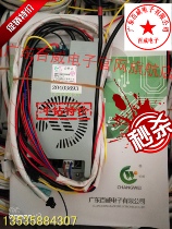 Guangdong Budweiser Changwei electronic computer type strong emission pulse steam engine controller accessories 3864 new 403693
