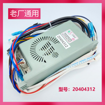 Zero One Gas Water Heater Parts Thermostatic Machine Controller Control Board Board Board Budweiser Changwei Original 20404312