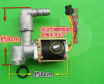 Budweiser Changwei Pulse 3v furnace stove solenoid valve accessories ZD131-L 3v igniter integrated stove valve threaded port