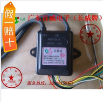 Guangdong Budweiser Pulse 3v flue two-wire igniter (from time to time) Flue water heater accessories