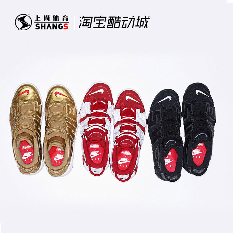SupremexNike Air More Uptempo Big Air Joint 902290-700-001-600