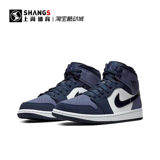 Shangshang Sports AirJordan1MidAJ1 Sander Purple Black Purple Toe Blue Sneakers 554724-445