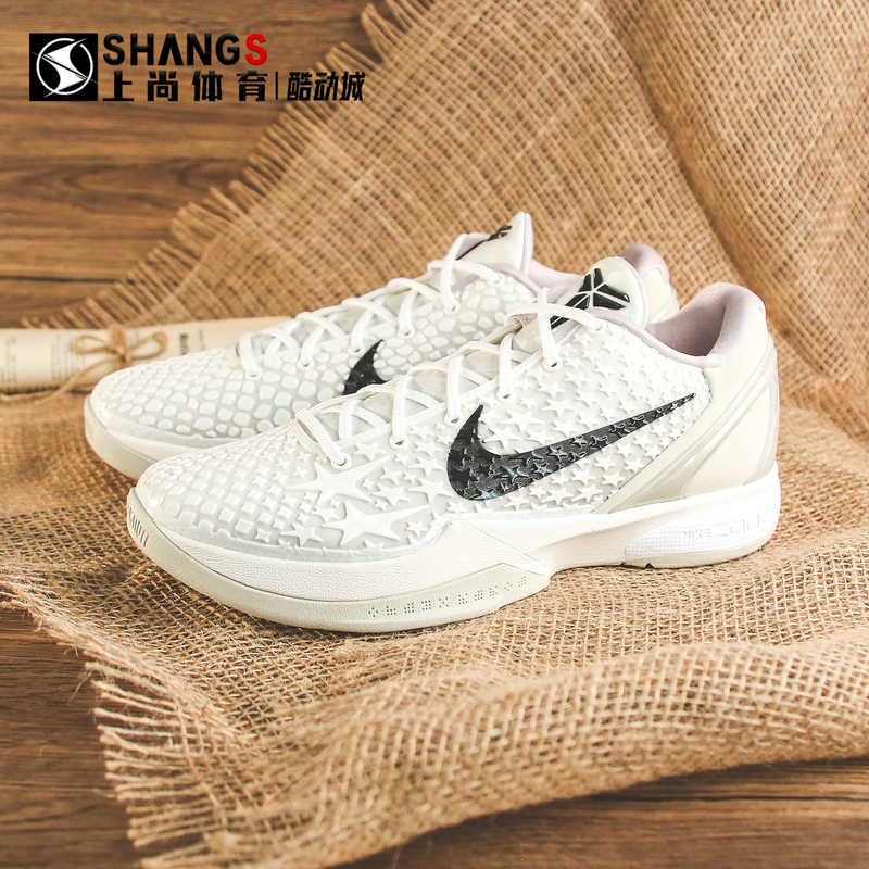 Nike Kobe 6 All-Star 2.0 White Low-Top Basketball Shoes Fq3546-100