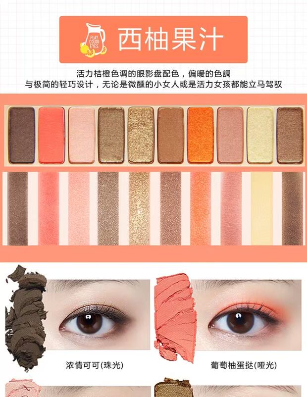 NOVO new mười màu phấn mắt món cà phê bưởi kem sữa mờ mắt ngọc trai lâu trôi không nở phấn mắt dikalu