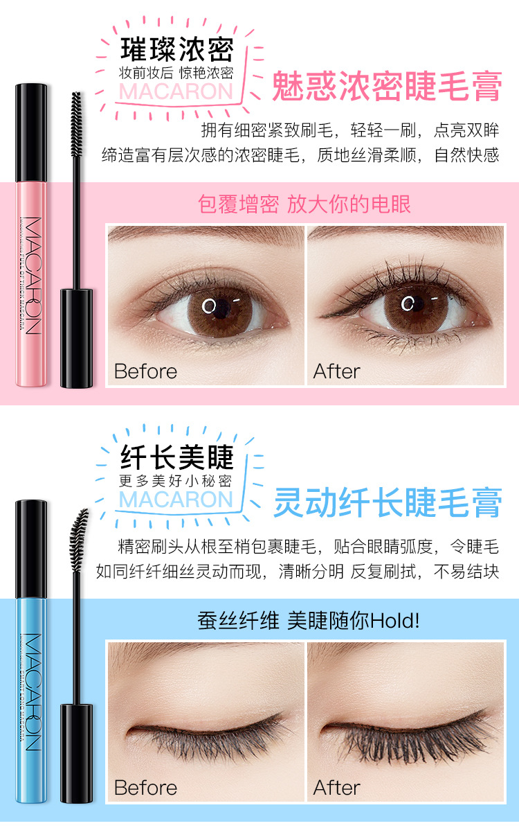 Mascara Gimon Macaron không bị nhòe không thấm nước và thấm mồ hôi tốt dày dài uốn rất đẹp đích thực - Kem Mascara / Revitalash mascaran