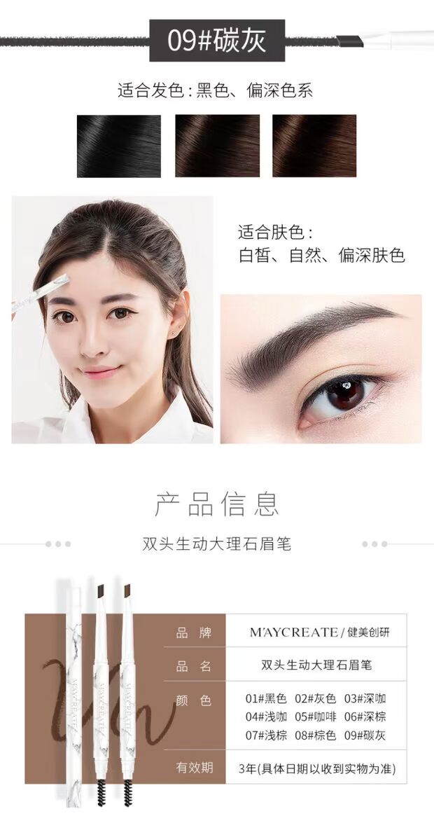 Đá cẩm thạch đôi bút chì lông mày bút chì lông mày nóng với lược lông mày Kéo dài không thấm nước và mồ hôi tự nhiên kéo dài không đánh dấu - Bút chì lông mày / Bột / Stick chì kẻ mày karadium