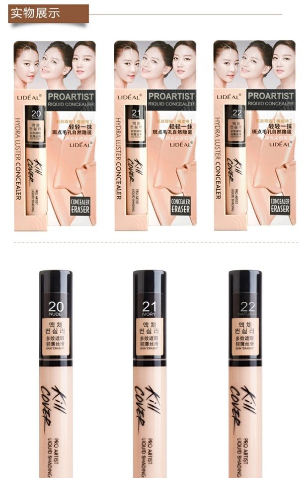 LIDEAL / Ling point silky water dưỡng ẩm che khuyết điểm dưỡng ẩm sửa chữa che phủ quầng thâm mụn che khuyết điểm dán không thẻ kem che khuyết điểm body