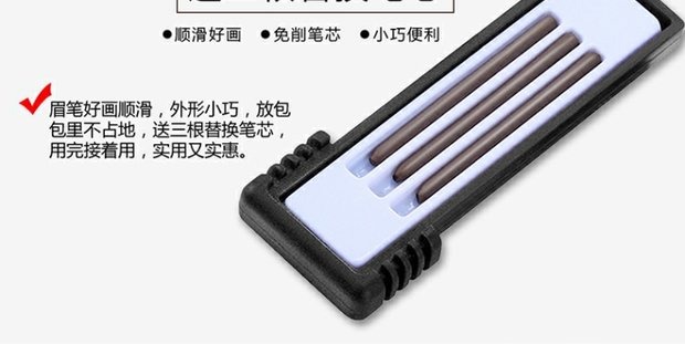 Trứng khuyến nghị NOVO tự động xoay bút chì lông mày cho người mới bắt đầu hai đầu với bàn chải lông mày không bị nhòe với lõi thay thế - Bút chì lông mày / Bột / Stick chì kẻ mày dearmay sketch eyebrow pencil