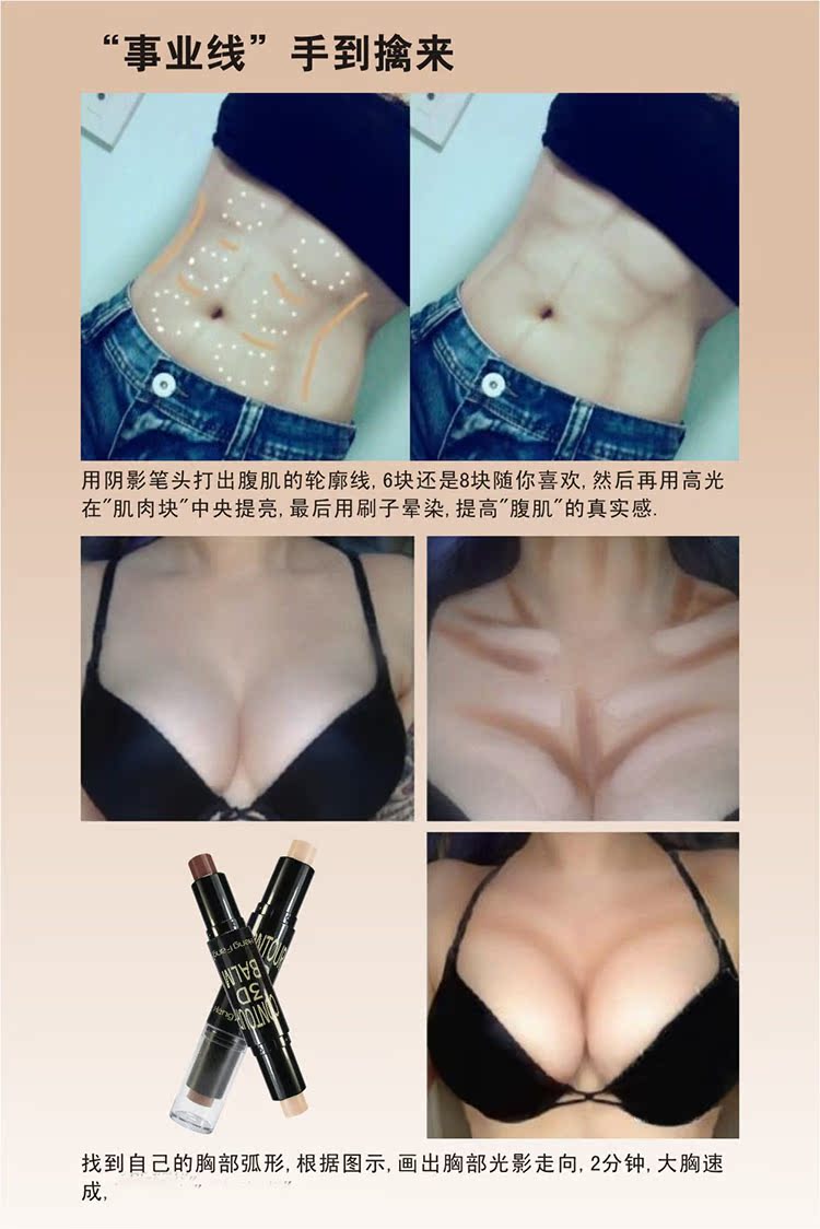 Hengfang đôi đầu sửa chữa khả năng thanh ánh sáng cao kem che khuyết điểm sáng thanh stereo không thấm nước bóng mũi bóng mặt khả năng sửa chữa phấn bắt sáng catrice high glow mineral highlighting powder