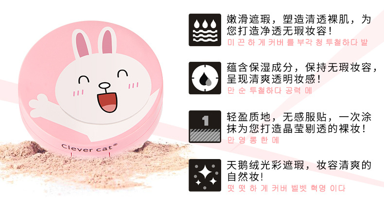 Phim hoạt hình dễ thương da thỏ bột giữ ẩm bột khô và ướt phấn phủ cho da dầu mụn