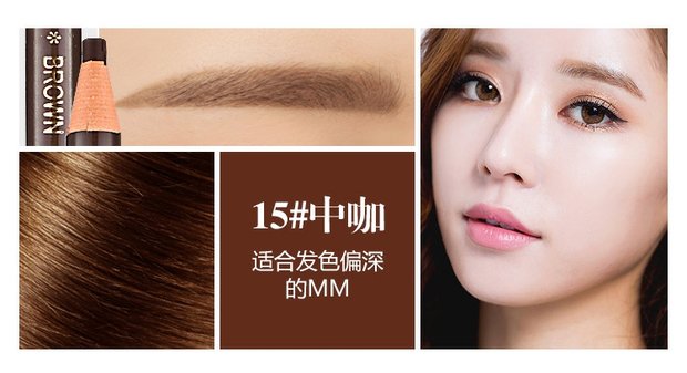 Hengsi 1818 kéo lông mày bút chì xé lông mày bút chì chống thấm nước và mồ hôi không đánh dấu từ bột lông mày 5 9.8 - Bút chì lông mày / Bột / Stick chì tfs