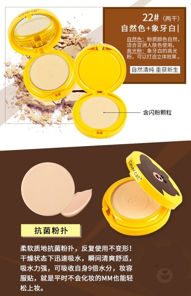 Hàn Quốc dễ thương gấu da bột phấn hai lớp bánh mỏng và bền trang điểm tinh tế kiểm soát dầu che khuyết điểm - Bột nén phấn phủ aery jo