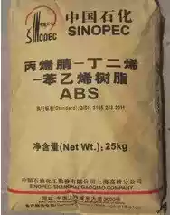 Plastic raw material ABS natural color plastic particles Shanghai Gaoqiao 8391 high gloss high flow