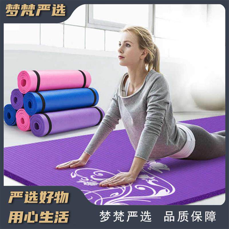 (Mengfan) Fitness (Upgrade) Yoga Mat Thickened and Extended Yoga Mat