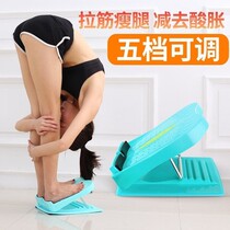 (Meng Fan)Folding device tensioner Household oblique step standing oblique plate stretching calf foot pull warp plate