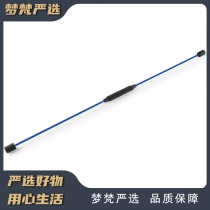 (Meng Fan)Fitness elastic stick Yoga gymnastics vibration rod Felix torque flying lux stick elastic stick