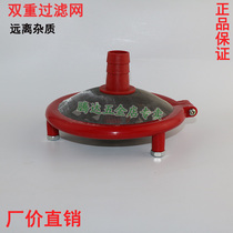 Advanced inlet filter Suction filter Plunger pump Double-sided filter Plug-in one and a half inch pump high pressure