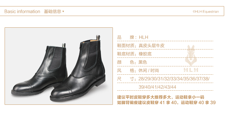 Article équitation pour enfant FEIYE - Ref 1381896 Image 6