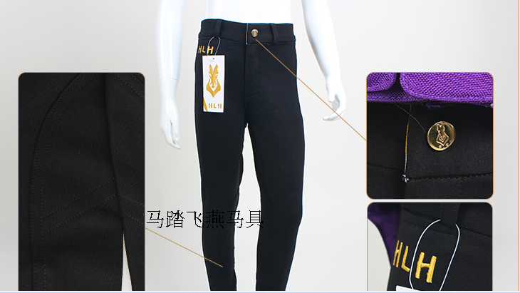 Article équitation - Ref 1383982 Image 8