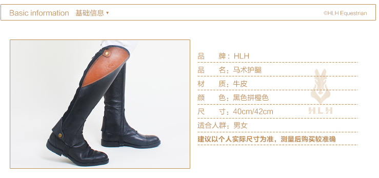 Article équitation - Ref 1381837 Image 6