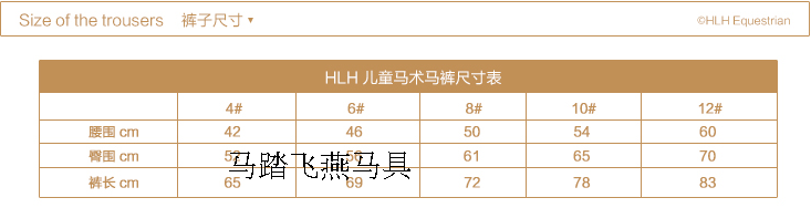 Article équitation - Ref 1383982 Image 5