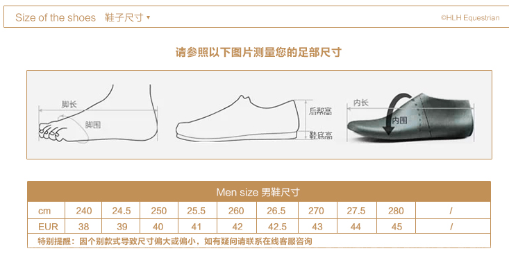 Article équitation barrières bottes - Ref 1381674 Image 6