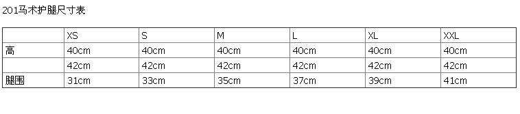 Article équitation - Ref 1381837 Image 5