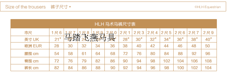 Article équitation pour femme FEIYE - Ref 1381724 Image 7