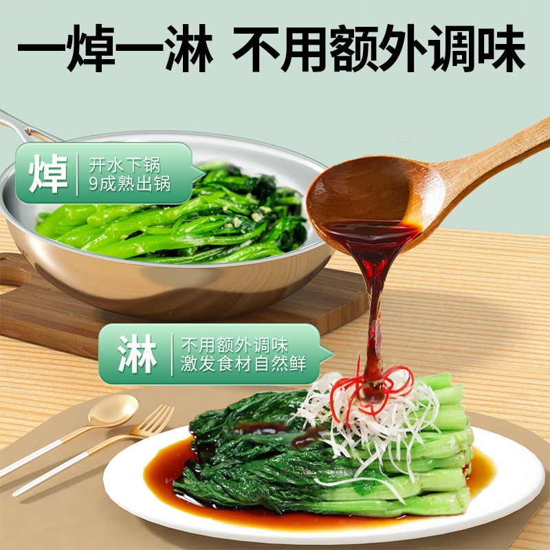 千禾 白灼汁/油醋汁/沙拉汁 255ml*2瓶 多重优惠折后￥18.42包邮 淘金币抵扣￥1.97