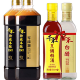 【千禾_御藏本酿180天】特级生抽1L*2瓶 0添加!! 券后29.8元包邮 送料酒+白醋同款京东自营23.8元/瓶