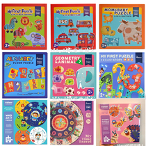 MiDeer MiDeer Childrens Puzzle Big Puzzle Toy Baby Traffic Animal Cartoon Boy Girl Puzzle