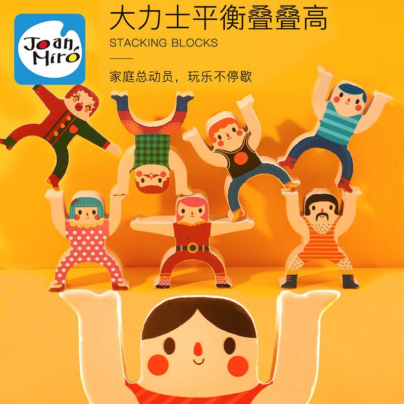 Meile Children's Stack Music Building Blocks Balance Hercules Toys Boys and Girls Early Education Puzzle Stack High Parent-Child Interaction