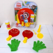 Blue hat elastic bubble blowing table tennis racket toy automatic bubble machine water outdoor indoor childrens toys