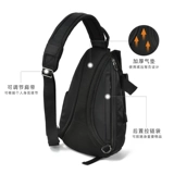 Нагрудная сумка, мужская универсальная сумка на одно плечо, модный трендовый рюкзак, в корейском стиле