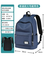 Тибетский синий большой [предложение 4-9-й класс]